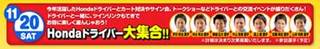 motegi_hoda-thumbnail2.jpg